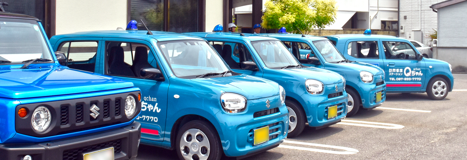 利用者様の生命力を引き出す看護を提供します。